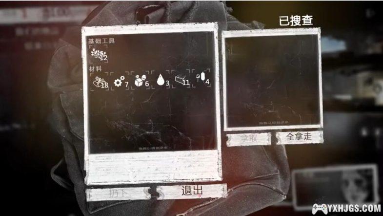 PC&Android这是我的战争 全DLC典藏版｜附全攻略，欲问天理，先灭人性-图片28