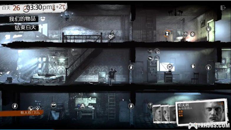 PC&Android这是我的战争 全DLC典藏版｜附全攻略，欲问天理，先灭人性-图片32