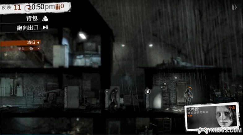 PC&Android这是我的战争 全DLC典藏版｜附全攻略，欲问天理，先灭人性-图片31