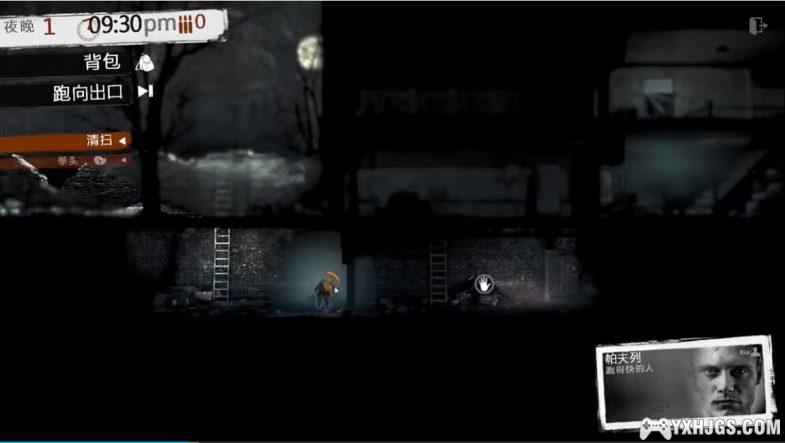 PC&Android这是我的战争 全DLC典藏版｜附全攻略，欲问天理，先灭人性-图片29