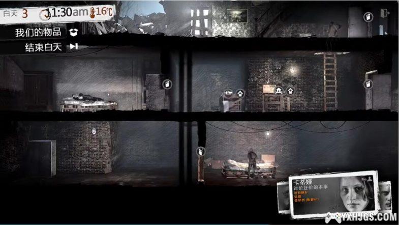 PC&Android这是我的战争 全DLC典藏版｜附全攻略，欲问天理，先灭人性-图片30