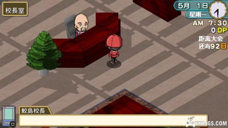 PSP游戏王对战怪兽GX 卡片力量1[剧情汉化版]-2024.4.5发布-图片2