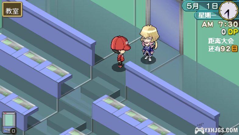 PSP游戏王对战怪兽GX 卡片力量1[剧情汉化版]-2024.4.5发布-图片3