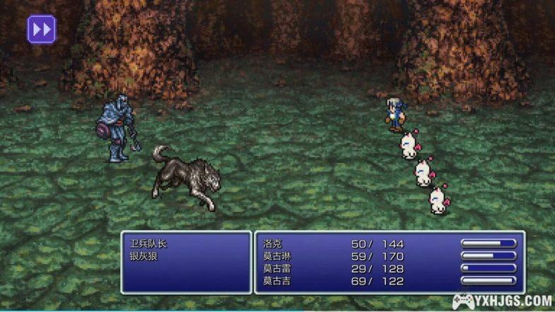 PC＆Android最终幻想6复刻版｜附游戏攻略+修改器，16位主机的告别作-图片6
