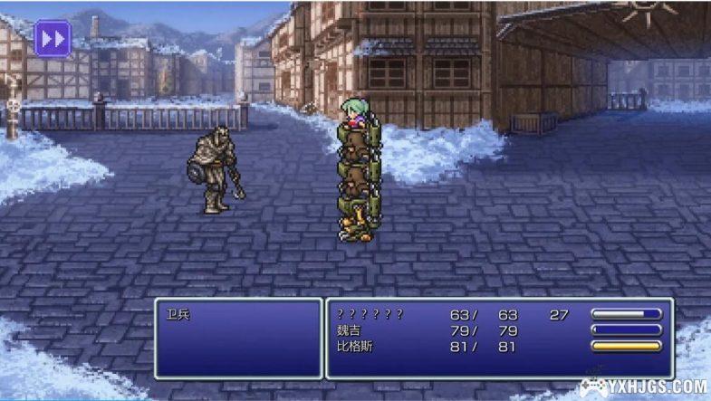 PC＆Android最终幻想6复刻版｜附游戏攻略+修改器，16位主机的告别作-图片2