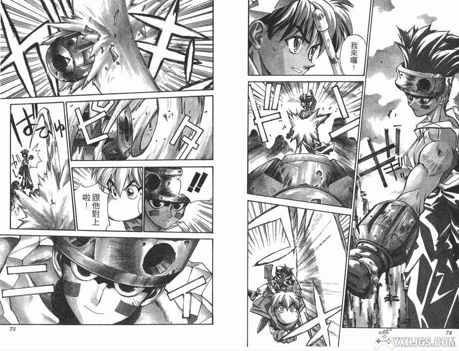 漫画：藤崎龙《封神演义》全23卷-图片5