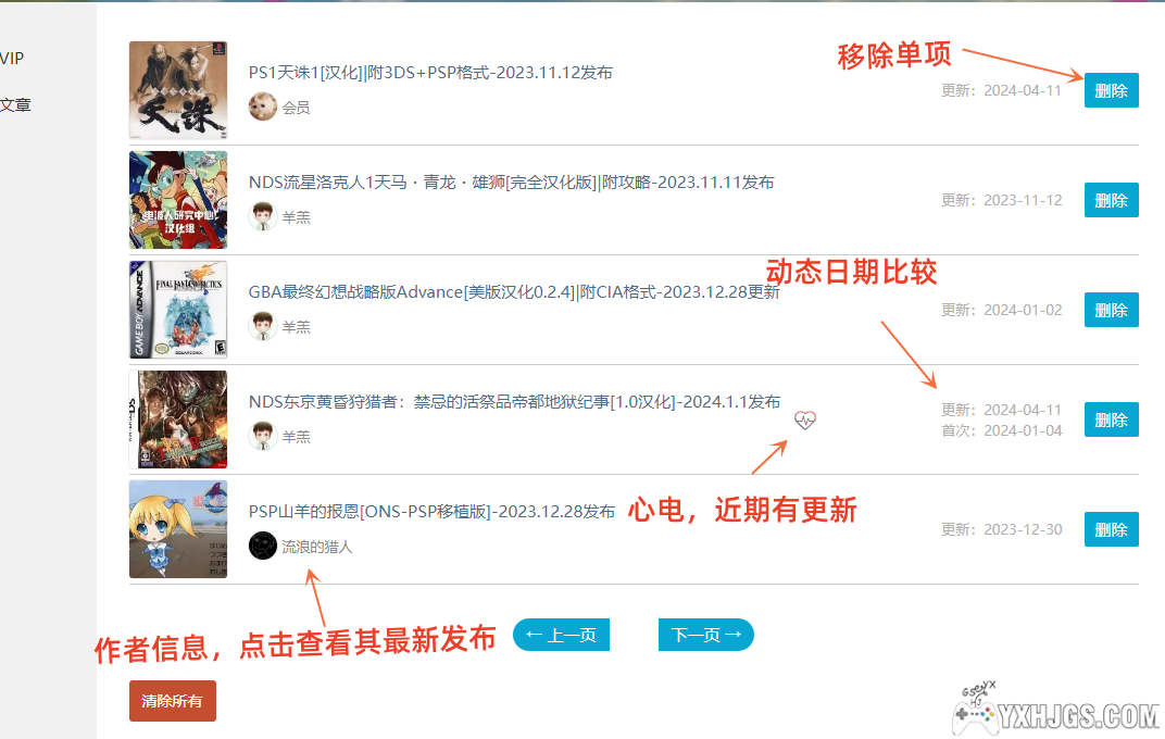 功能更新｜围炉Go 收藏夹功能上线！-图片6