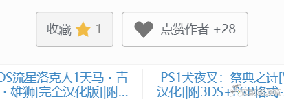功能更新｜围炉Go 收藏夹功能上线！-图片3