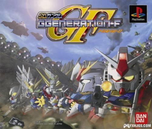 PS1 SD高达G世纪F[汉化测试合盘版]|附3DS+PSP格式-2024.4.5发布-图片1