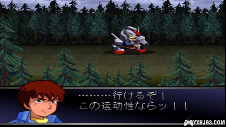 PS1 SD高达G世纪F[汉化测试合盘版]|附3DS+PSP格式-2024.4.5发布-图片6