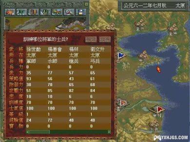 PC隋唐争霸 简繁双语 支持新系统｜三国志+曹操传有没有搞头？-图片4