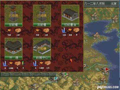 PC隋唐争霸 简繁双语 支持新系统｜三国志+曹操传有没有搞头？-图片5