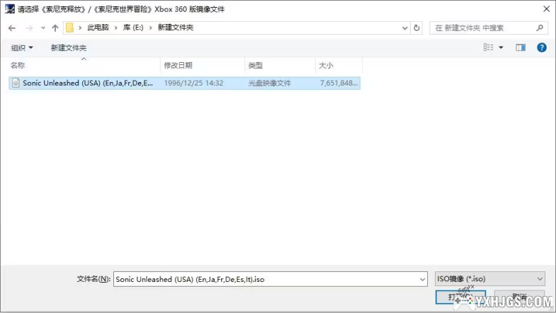 XBOX360索尼克释放[1.0.1完全汉化版]｜附模拟器-2024.4.17更新-图片4