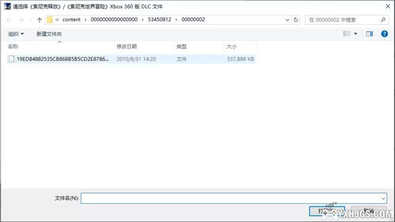 XBOX360索尼克释放[1.0.1完全汉化版]｜附模拟器-2024.4.17更新-图片13