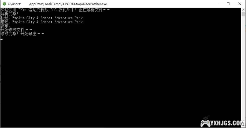 XBOX360索尼克释放[1.0.1完全汉化版]｜附模拟器-2024.4.17更新-图片14