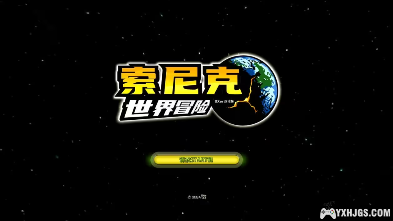 XBOX360索尼克释放[1.0.1完全汉化版]｜附模拟器-2024.4.17更新-图片20