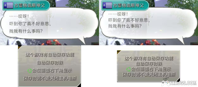 XBOX360索尼克释放[1.0.1完全汉化版]｜附模拟器-2024.4.17更新-图片21