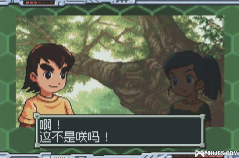 GBA徽章战士G：锹甲版[1.0汉化]｜附CIA+攻略-2024.4.14发布-图片3