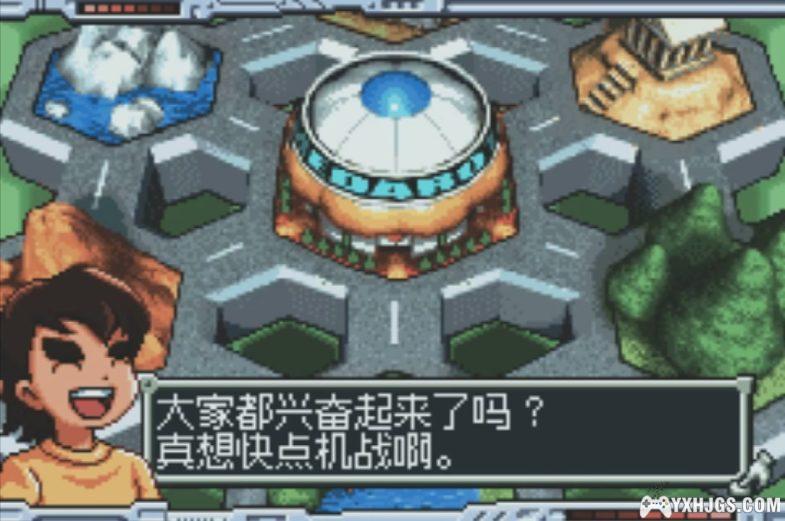 GBA徽章战士G：锹甲版[1.0汉化]｜附CIA+攻略-2024.4.14发布-图片4
