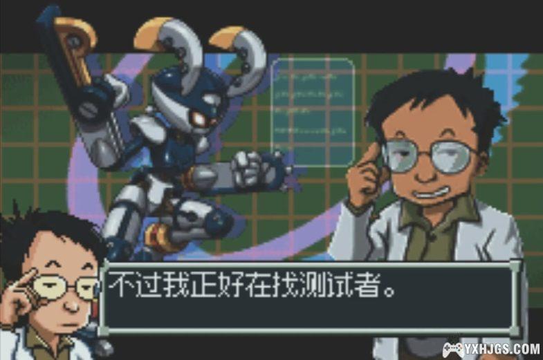 GBA徽章战士G：锹甲版[1.0汉化]｜附CIA+攻略-2024.4.14发布-图片5