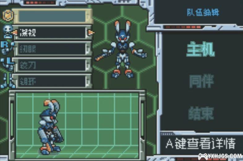 GBA徽章战士G：锹甲版[1.0汉化]｜附CIA+攻略-2024.4.14发布-图片6