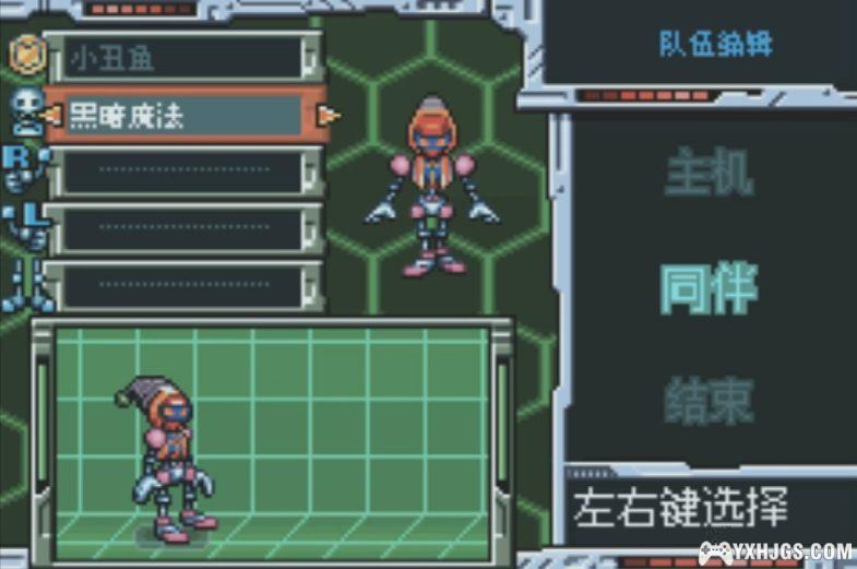 GBA徽章战士G：锹甲版[1.0汉化]｜附CIA+攻略-2024.4.14发布-图片7