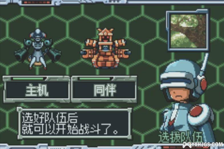 GBA徽章战士G：锹甲版[1.0汉化]｜附CIA+攻略-2024.4.14发布-图片9