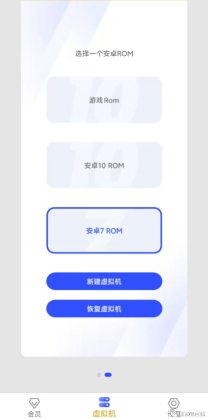安卓虚拟机 畅玩老游戏 ｜Vmos pro+光速虚拟机-图片3