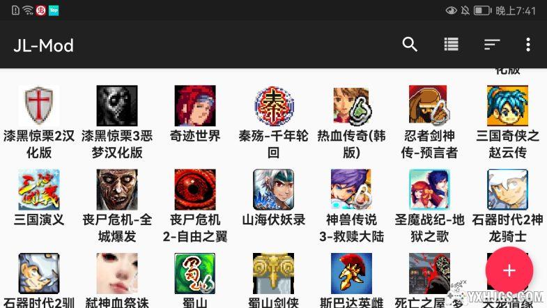 安卓平台 Java模拟器+游戏整合分享-图片2