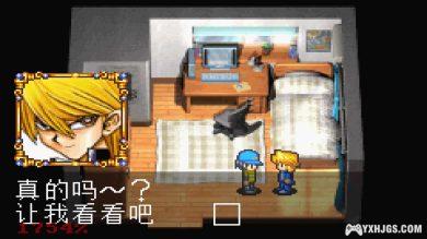 GBA游戏王8：破灭的大邪神[1.1完全汉化]|附CIA+攻略+永续补丁-2024.5.12更新-图片2