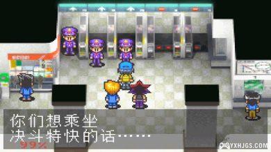 GBA游戏王8：破灭的大邪神[1.1完全汉化]|附CIA+攻略+永续补丁-2024.5.12更新-图片7