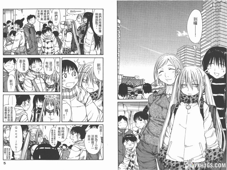 漫画：木尾士目《现视研》9卷全-图片2