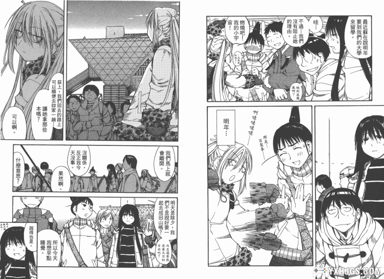 漫画：木尾士目《现视研》9卷全-图片4