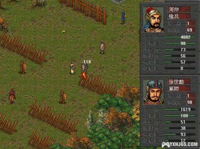 PC隋唐争霸 简繁双语 支持新系统｜三国志+曹操传有没有搞头？-图片10