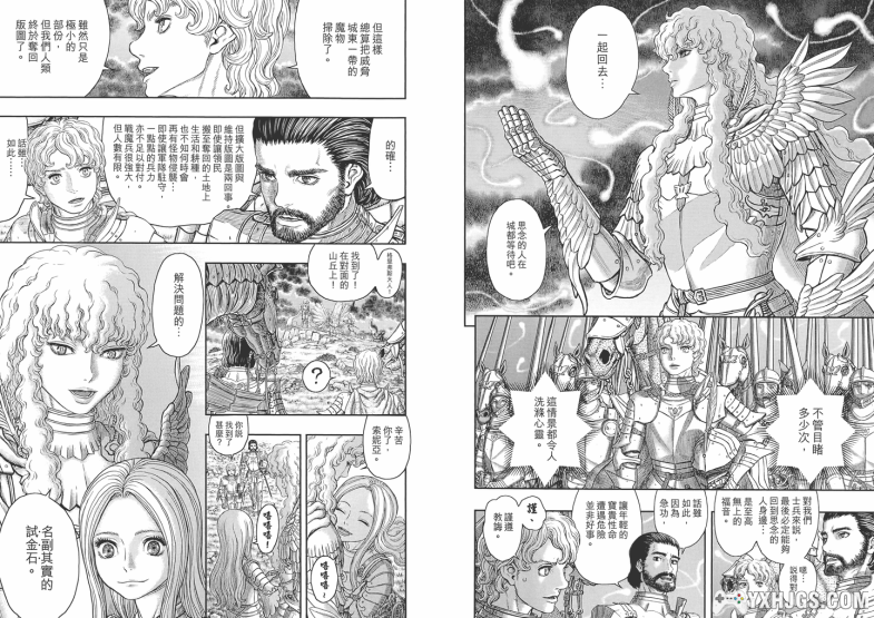 漫画：三浦健太郎《剑风传奇》40卷（未完）-图片2