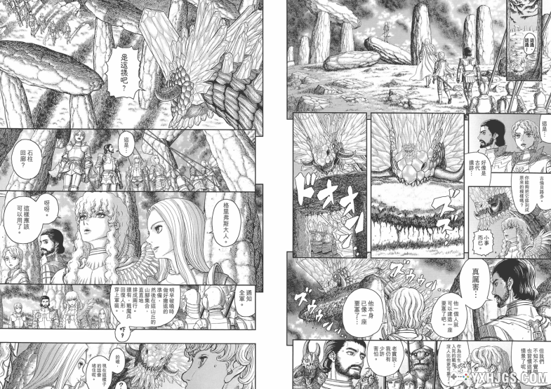 漫画：三浦健太郎《剑风传奇》40卷（未完）-图片3