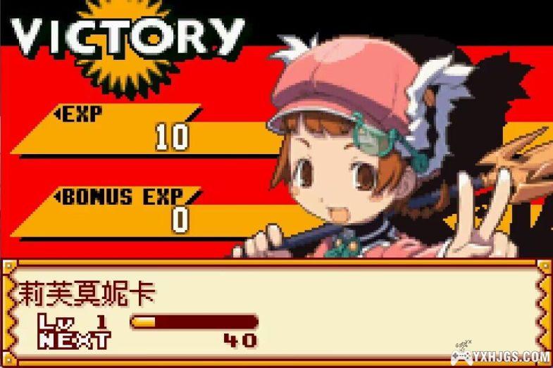 GBA铸剑物语3：起源之石[简繁战斗修正]｜附CIA+全攻略+修改版-2024.5.9更新-图片8