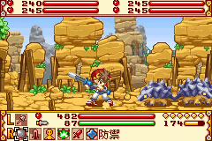 GBA铸剑物语3：起源之石[简繁战斗修正]｜附CIA+全攻略+修改版-2024.5.9更新-图片2