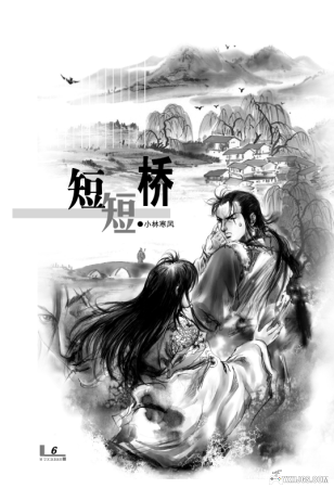 绝版杂志｜今古传奇·武侠版 合集-图片5