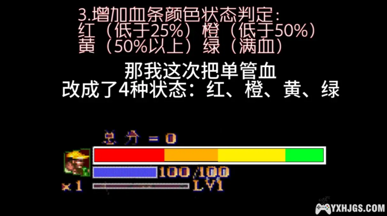 PC＆Android快打旋风LNS｜V4.2汉化增强版，街机大乱斗-图片5
