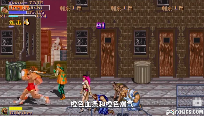 PC＆Android快打旋风LNS｜V4.2汉化增强版，街机大乱斗-图片7