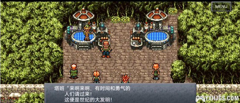 Android超时空之轮v2.1.3 中文版|旧时代RPG的天花板-图片3
