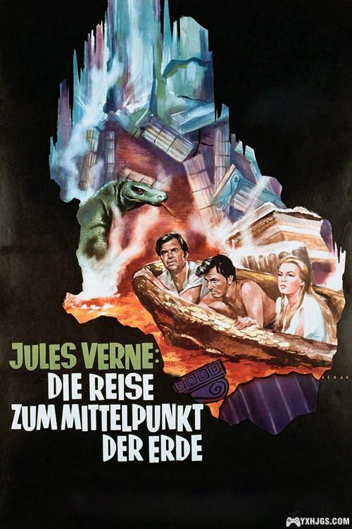 剧集：地心游记1959 1080P高清修复｜传奇的探险始于足下-图片1