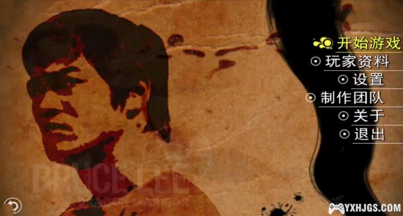 【手游推荐】安卓中文《龙战士李小龙》-图片1