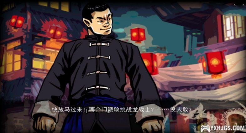 【手游推荐】安卓中文《龙战士李小龙》-图片3