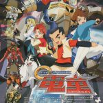 PS1机甲战士 电童[汉化] - 金手指，街机清版与格斗二合一-图片2