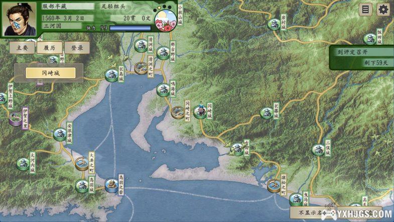 PC太阁立志传5[DX重制版v9163702-1.2.1] | 全DLC+MOD+修改器，卑贱人生的逆袭之路-图片7