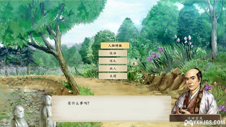 PC太阁立志传5[DX重制版v9163702-1.2.1] | 全DLC+MOD+修改器，卑贱人生的逆袭之路-图片9