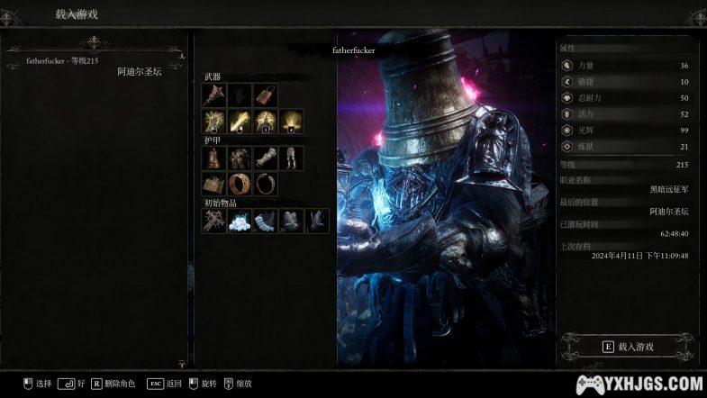 PC《堕落之主》v1.1.536 集合全DLC｜修改器+MOD，另一个魂系之子-图片9