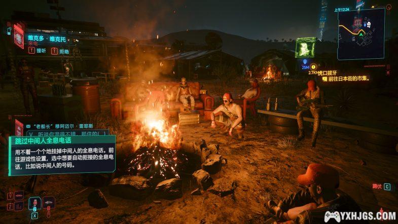 PC赛博朋克2077｜攻略修改器+特典DLC，征服夜之城-图片7